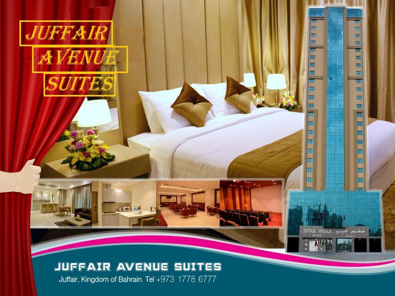 Juffair Avenue Suites マナーマ エクステリア 写真